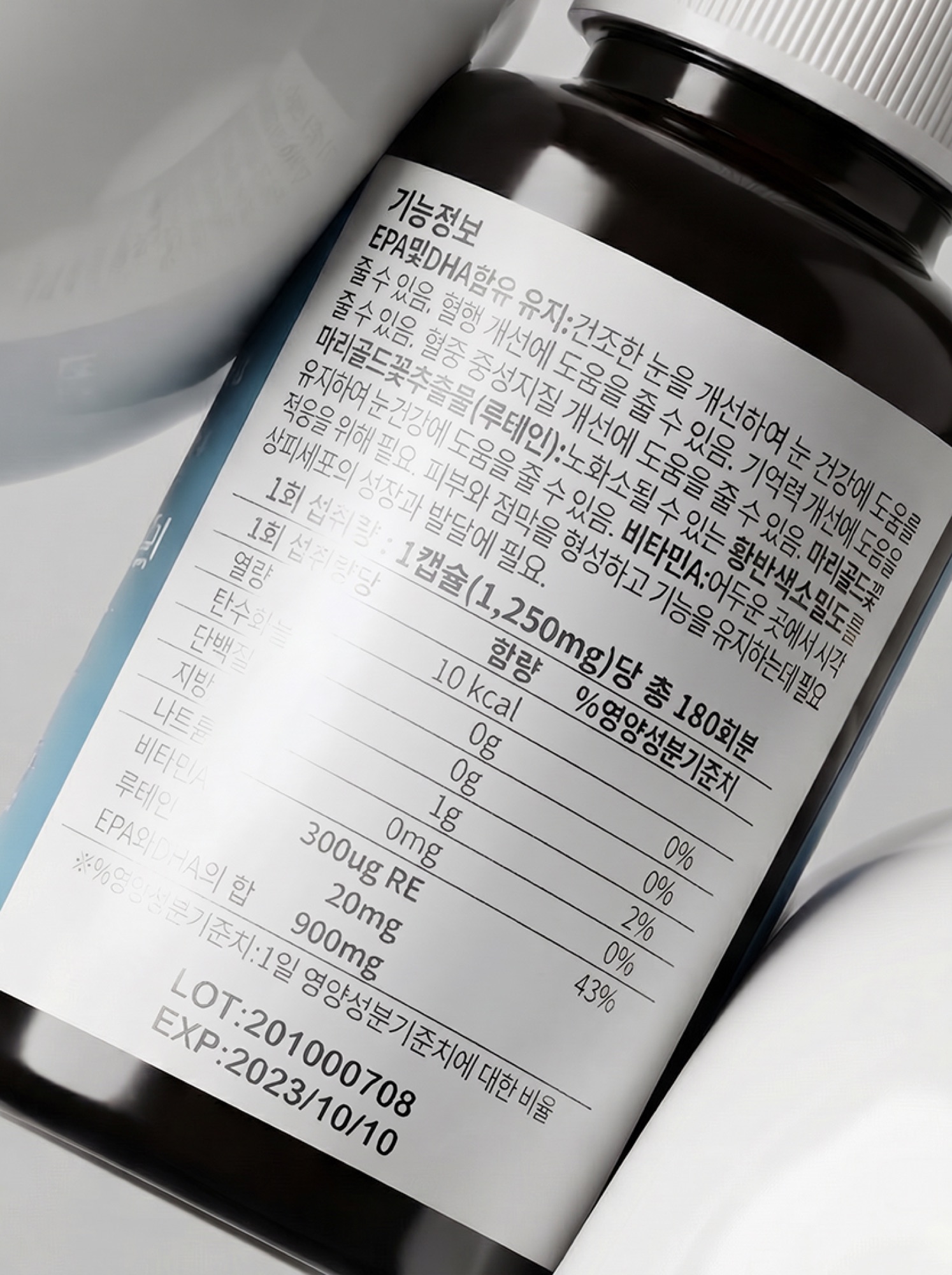 AI 복원 한글 라벨